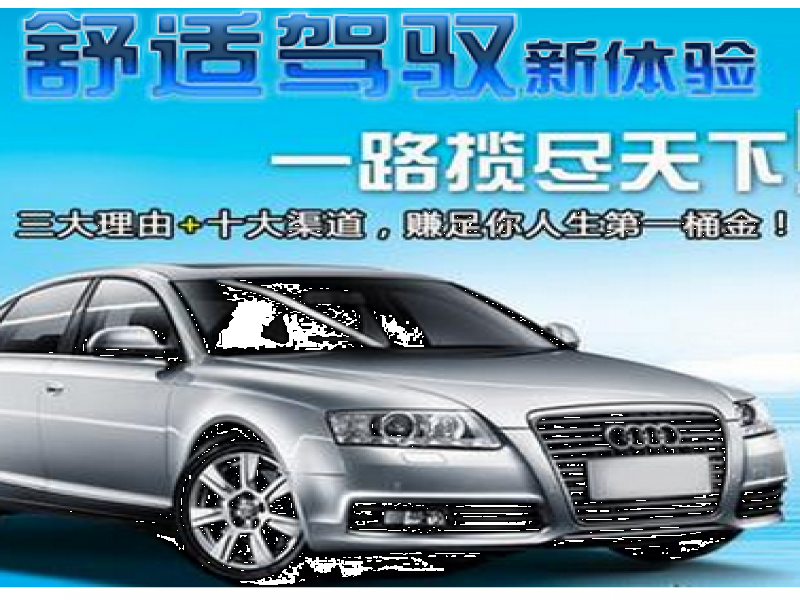 歐派諾汽車(chē)智能座墊