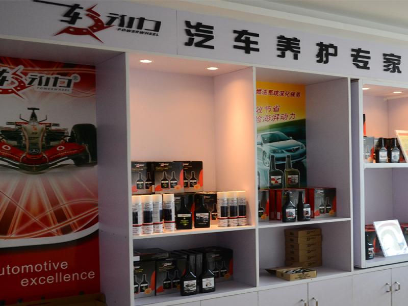 車動力汽車養(yǎng)護(hù)