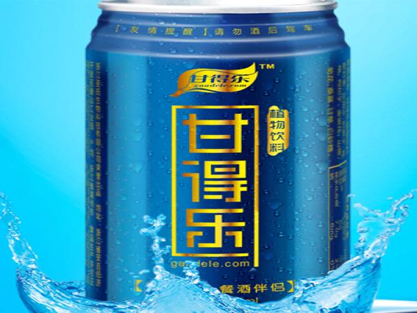 甘得樂(lè)醒酒飲料