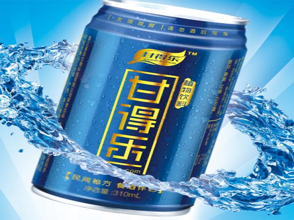甘得樂(lè)醒酒飲料