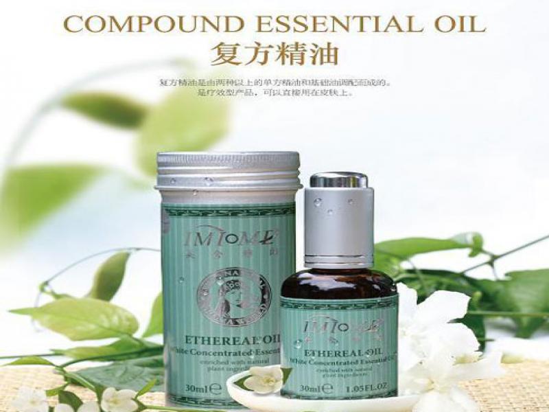 復方精油