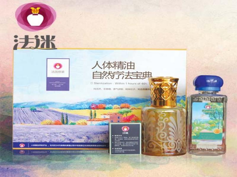 法國(guó)微氧素醫(yī)療薰香