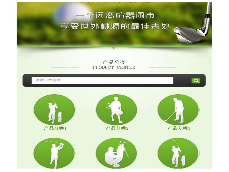 銳奇智能手機(jī)網(wǎng)站建設(shè)