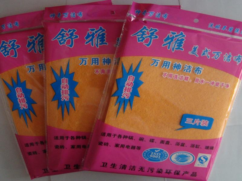 神奇萬(wàn)潔布
