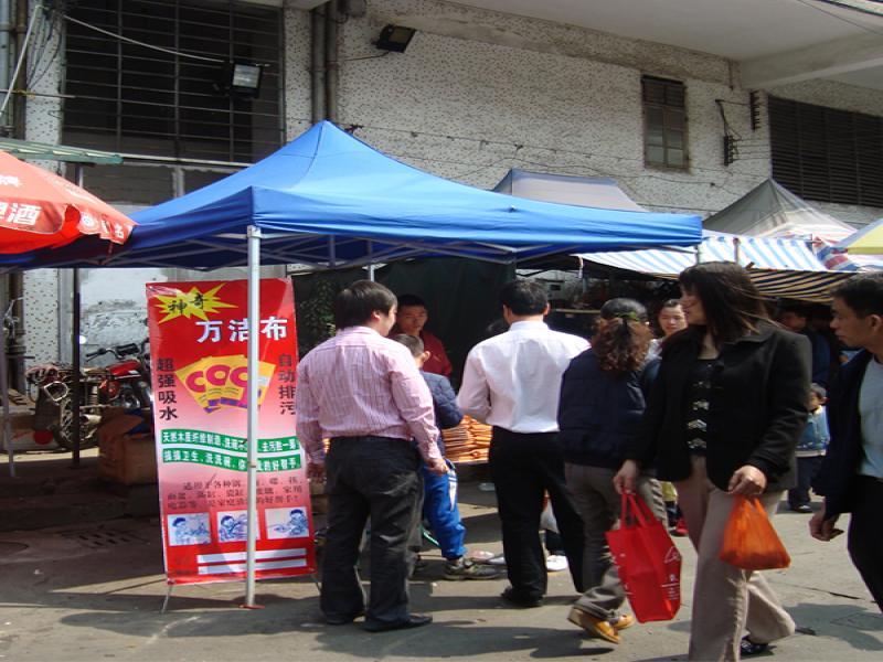 神奇萬(wàn)潔布