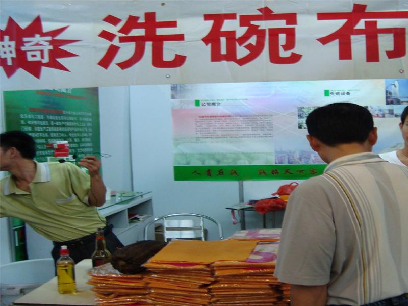 神奇萬(wàn)潔布