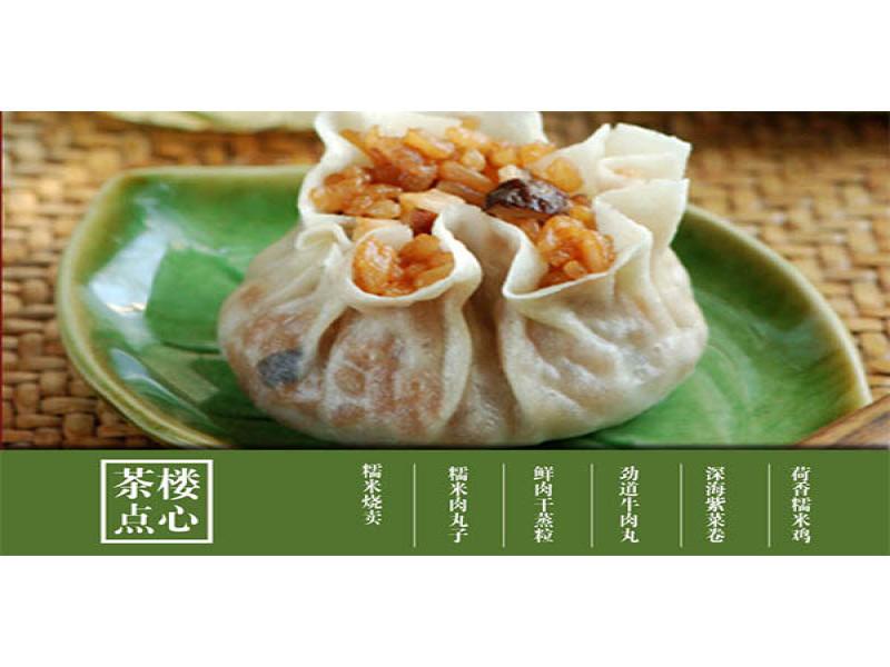 漢點包點