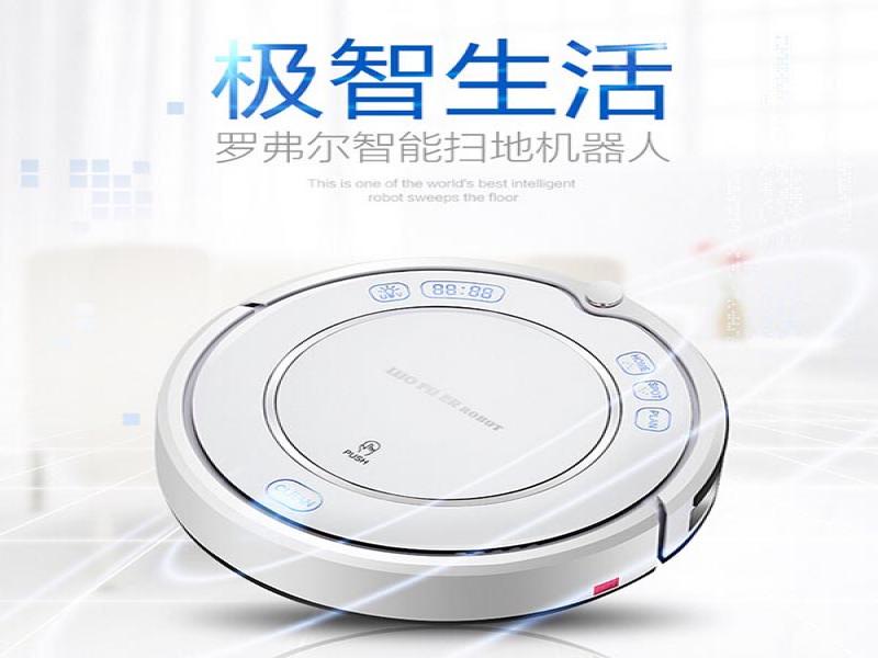 寶樂(lè)機(jī)器人