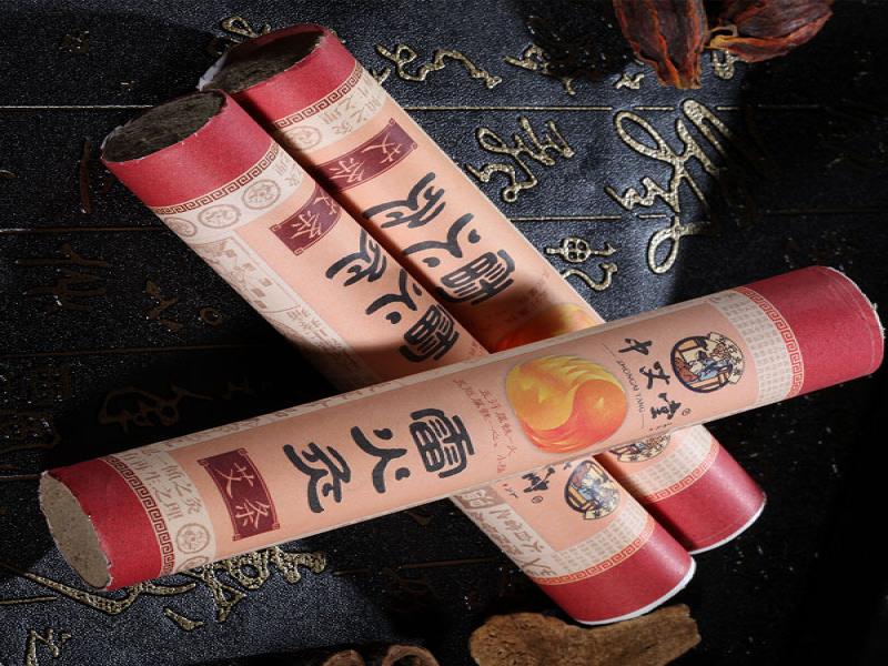 中艾堂養(yǎng)生館