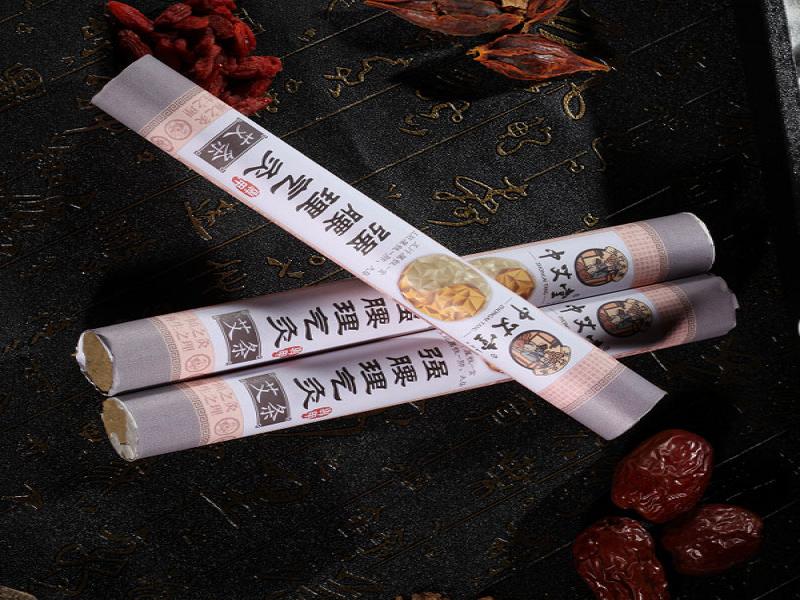 中艾堂養(yǎng)生館
