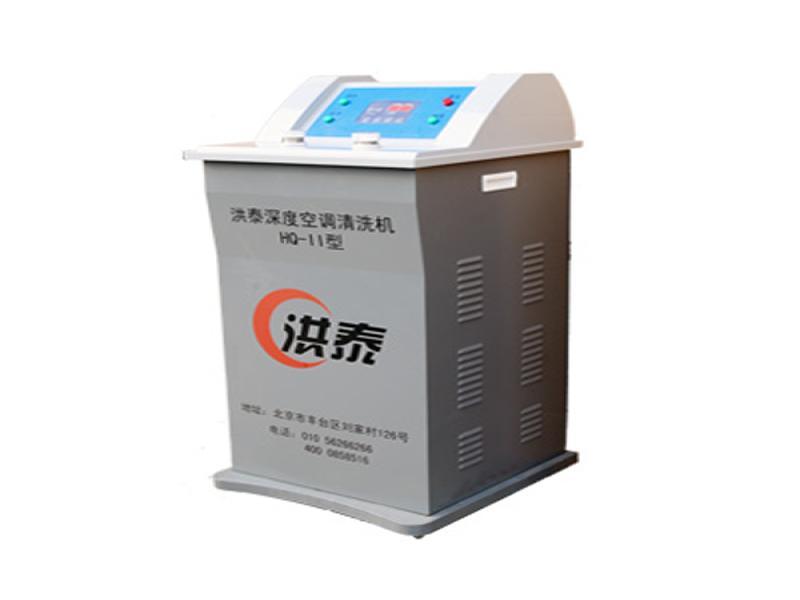 洪泰汽車空調(diào)清洗機(jī)