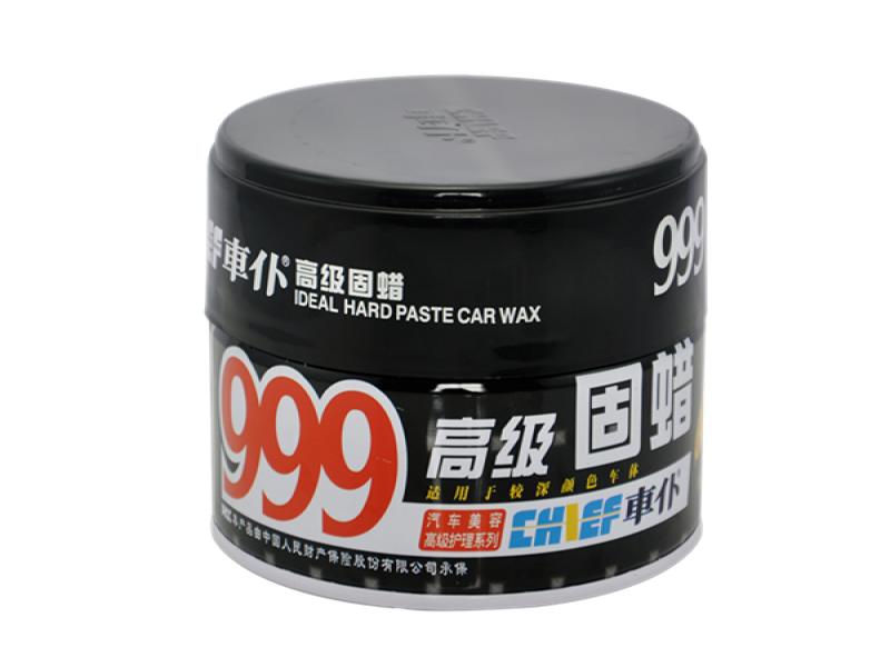車(chē)仆快捷洗車(chē)