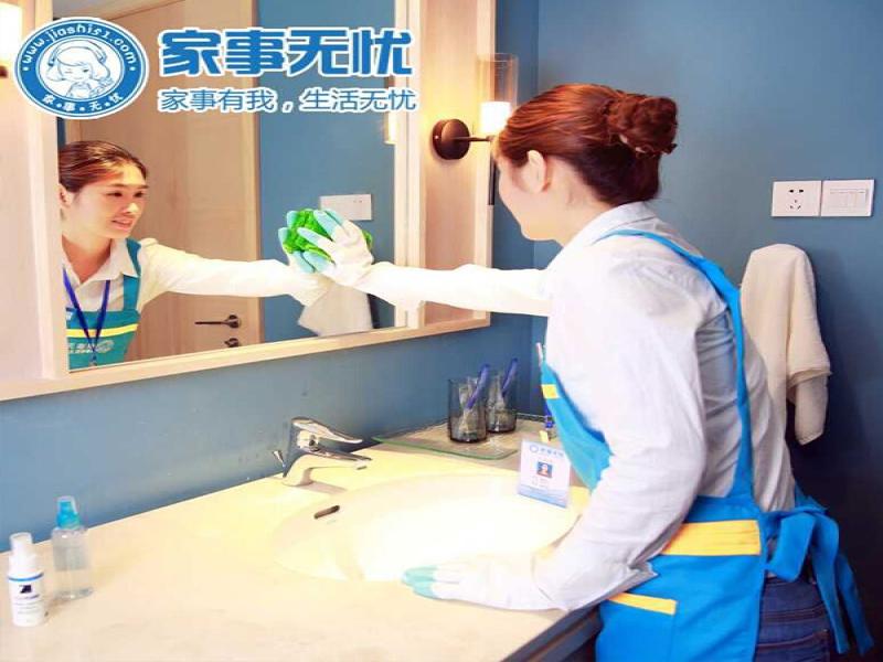 家事無(wú)憂(yōu)高端家政