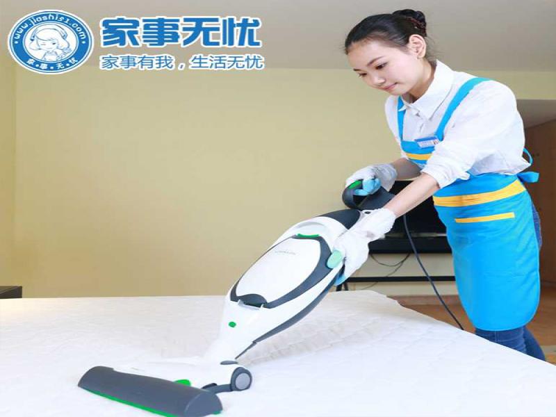 家事無(wú)憂(yōu)高端家政