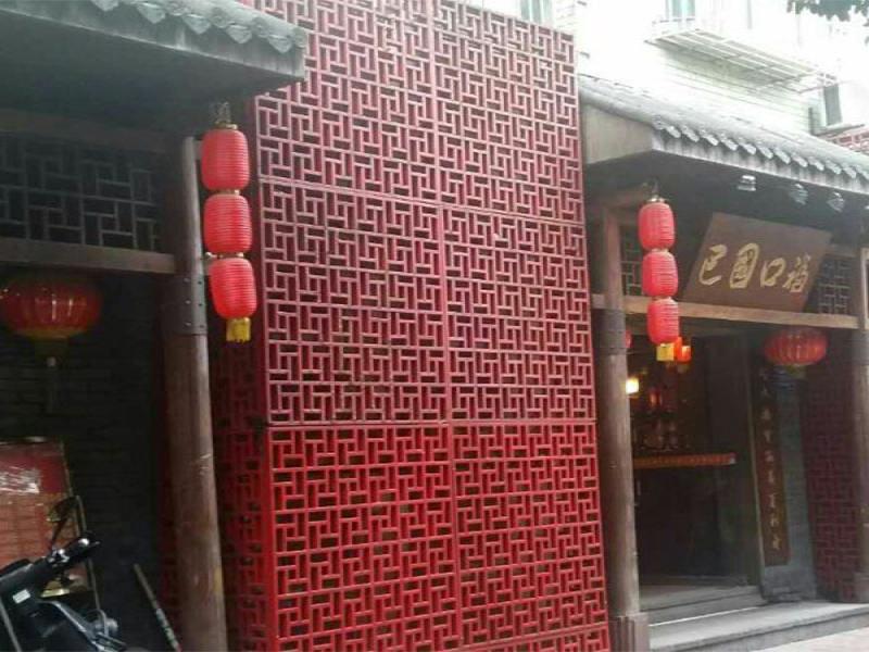 巴國口?；疱?/></a>
                                    <a href=