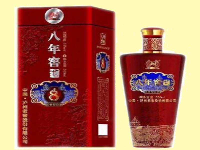 永盛燒坊酒數字窖