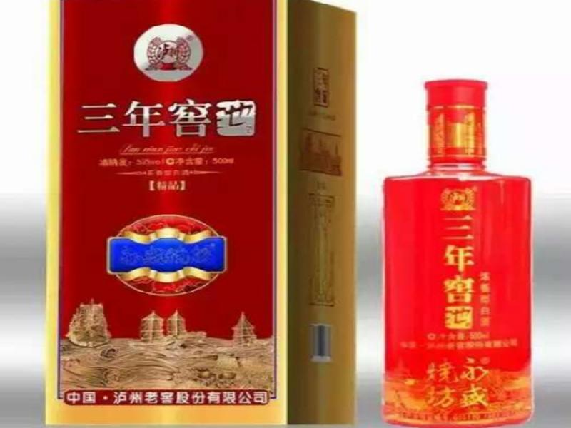 永盛燒坊酒數字窖