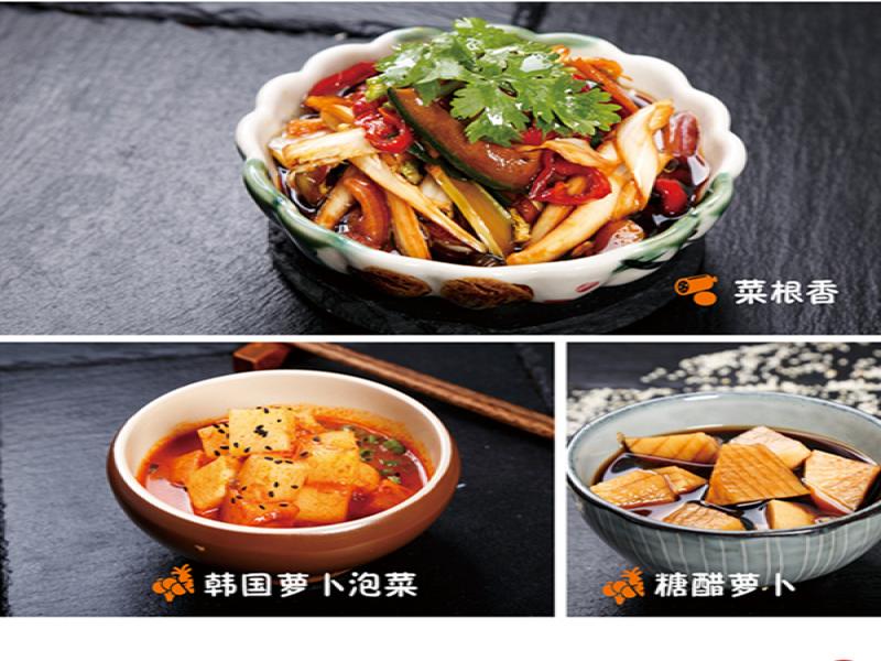 食趣石代石鍋飯
