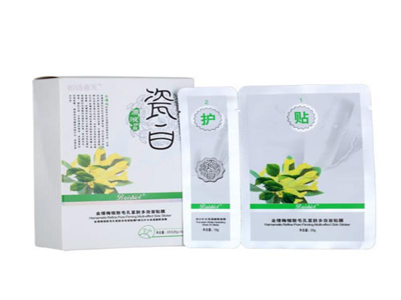 柏詩春天護膚品