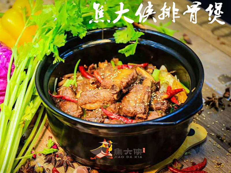 焦大俠排骨煲