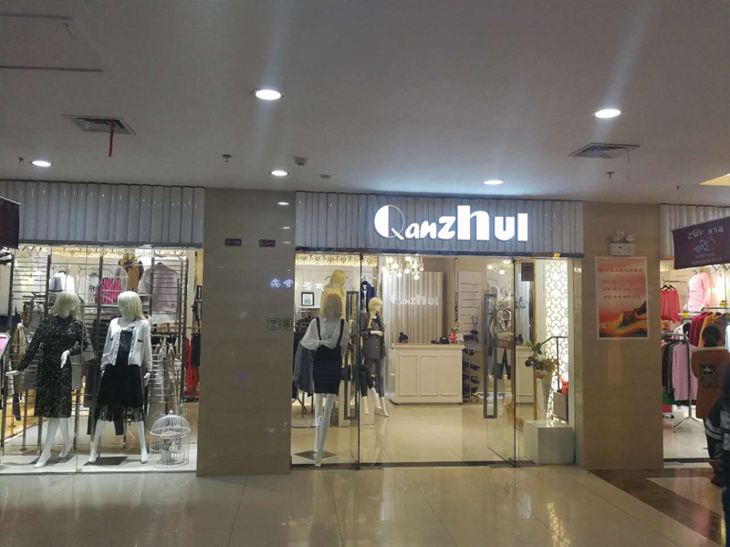 Qanzhui女裝