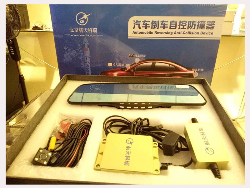 科瑞汽車(chē)智控防撞器