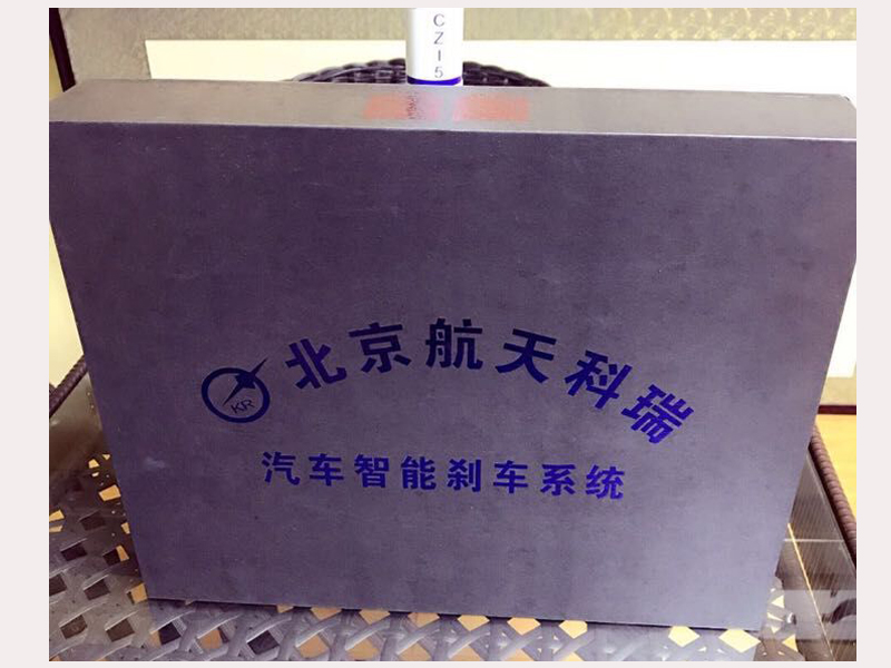 科瑞汽車(chē)智控防撞器