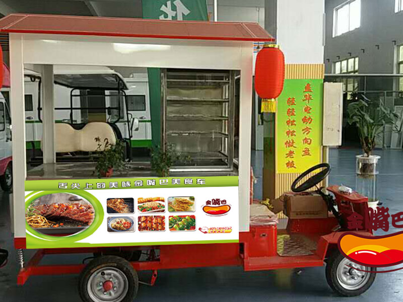 金嘴巴燒烤小吃車