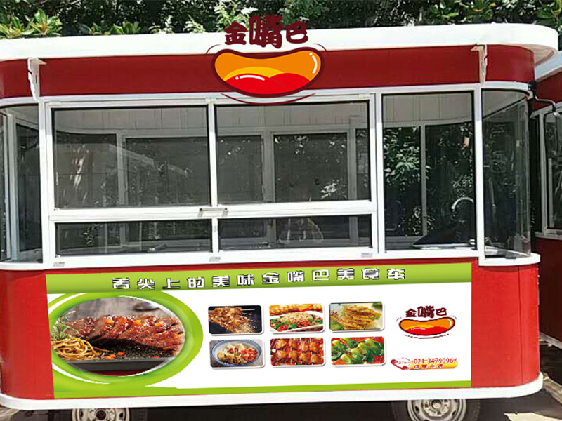 金嘴巴燒烤小吃車