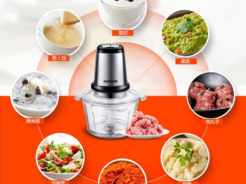 時尚指數(shù)創(chuàng)意生活館-多功能榨汁機(jī)