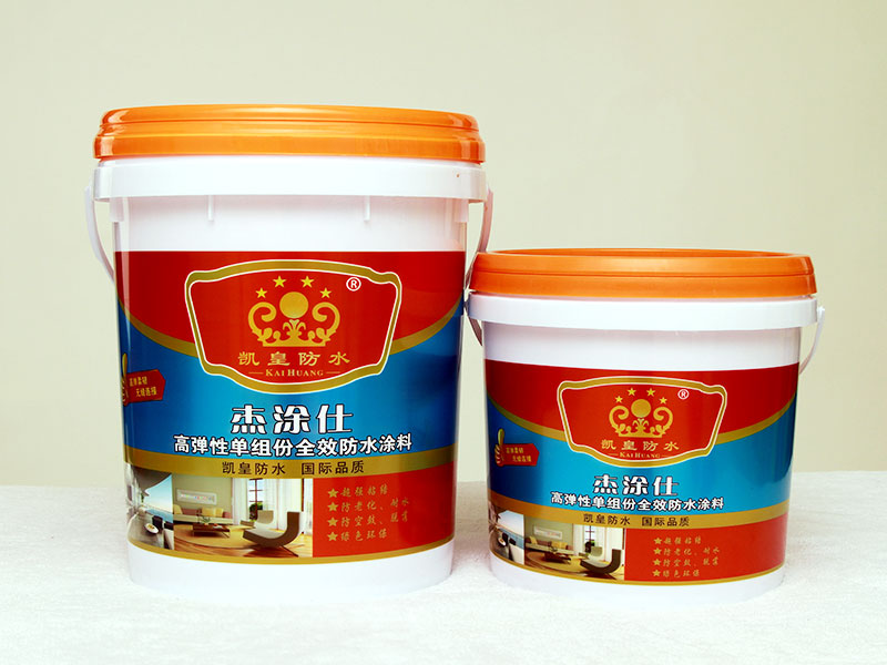 凱皇防水