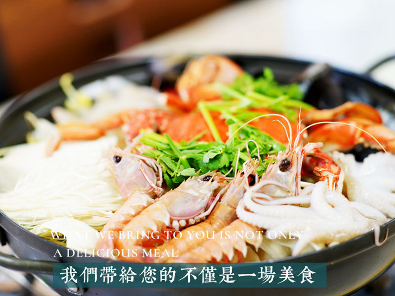 港島灣港式火鍋
