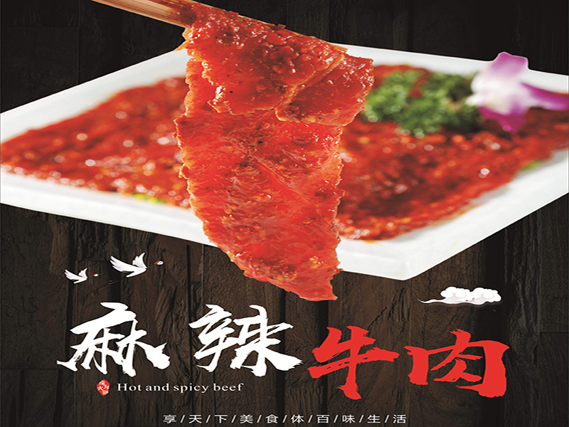緣為火鍋