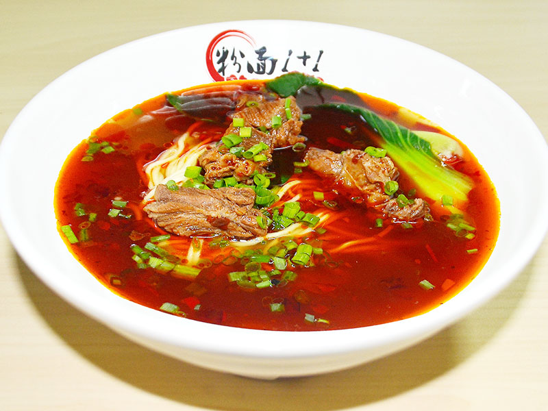 粉面1+1小面館