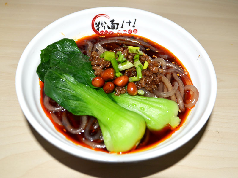 粉面1+1小面館