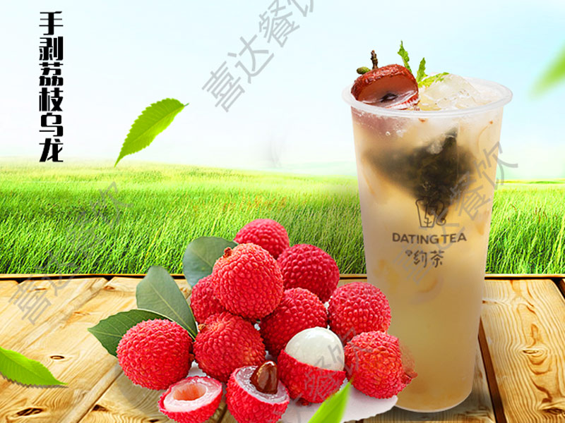 趣約茶飲品