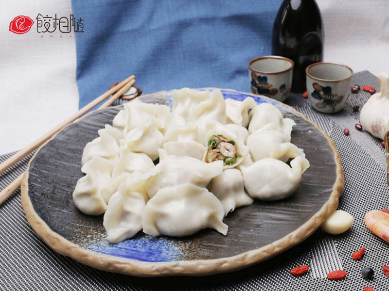餃相隨餃子
