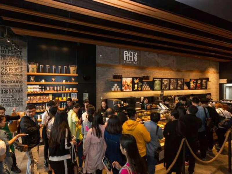 鹿白茶飲品
