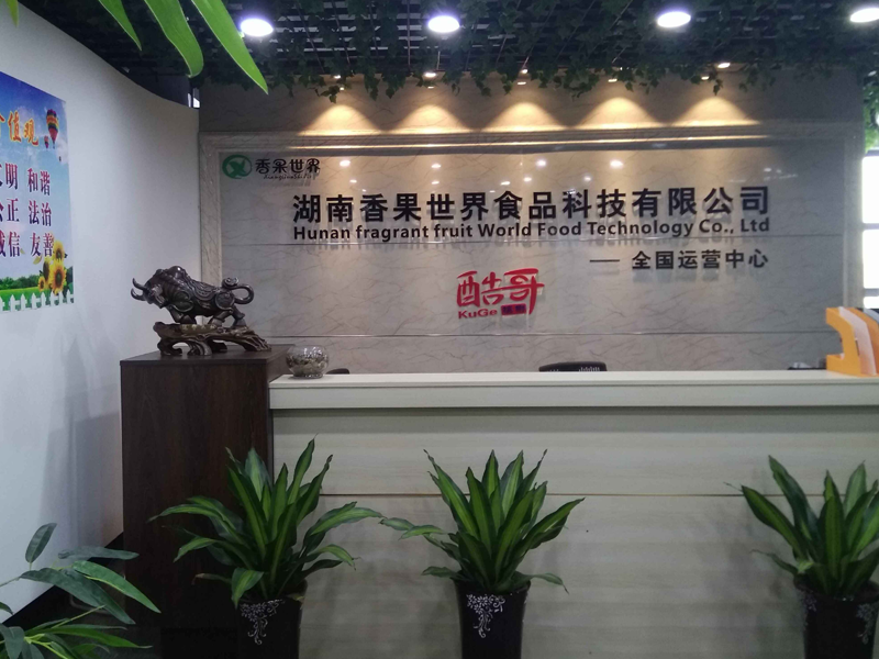 酷哥檳榔