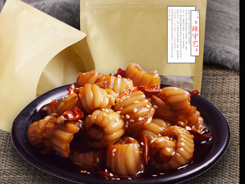 龍門嘴現(xiàn)撈