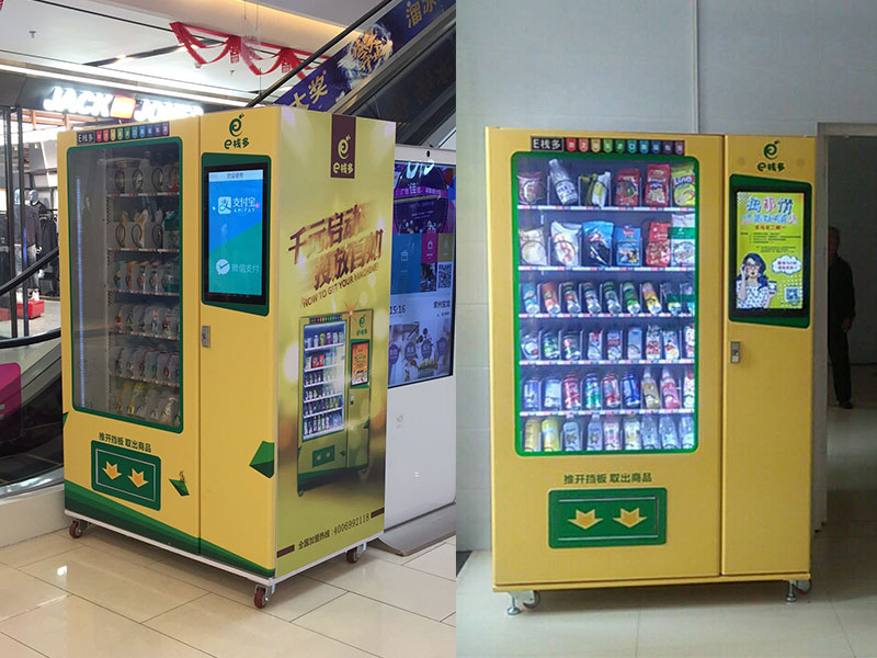 E棧多自動(dòng)售貨機(jī)