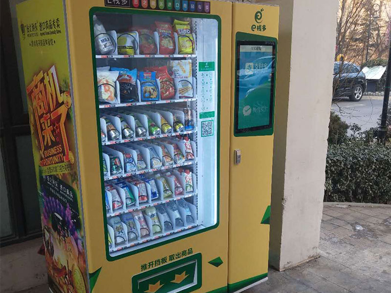 E棧多自動(dòng)售貨機(jī)