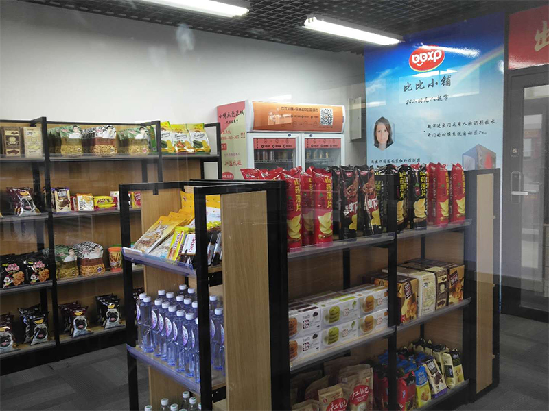 比比小鋪無人超市