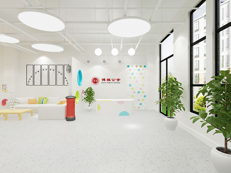 博雅公學(xué)兒童成長中心