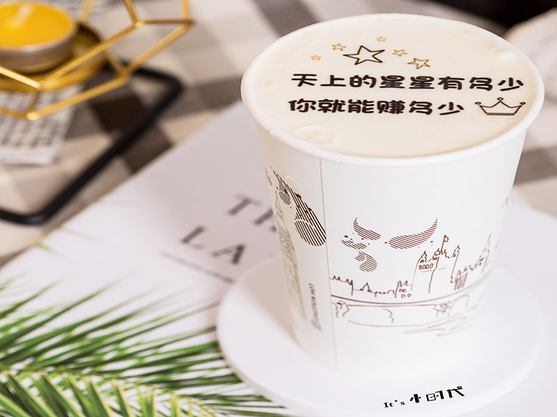 小時(shí)代潮流飲吧 