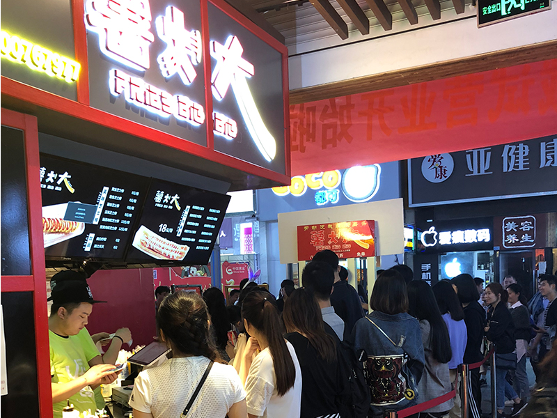 薯大大薯?xiàng)l