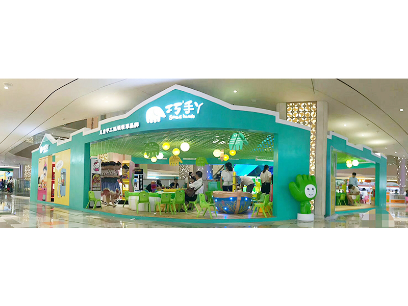 巧手丫DIY樂園