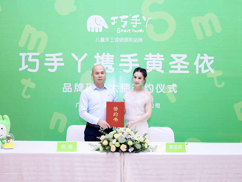 巧手丫DIY樂園