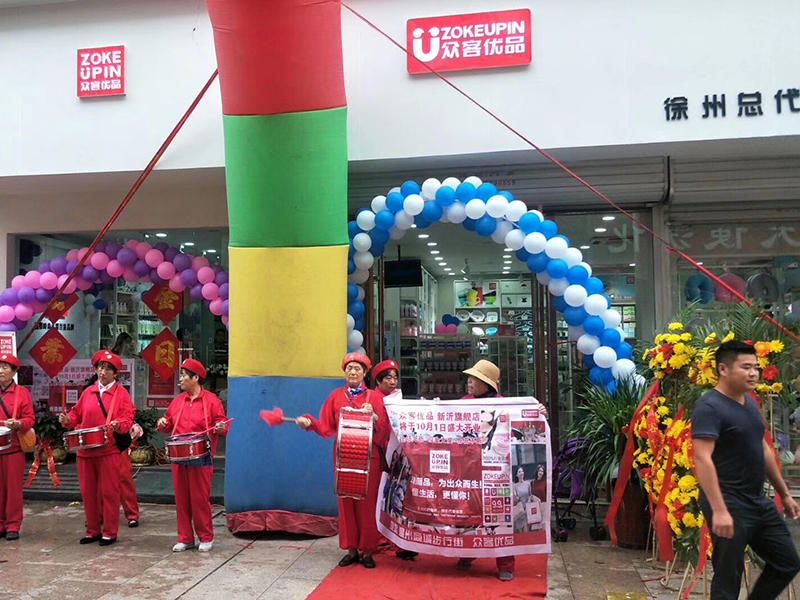 眾客優(yōu)品快時(shí)尚百貨-眾客徐州總代理