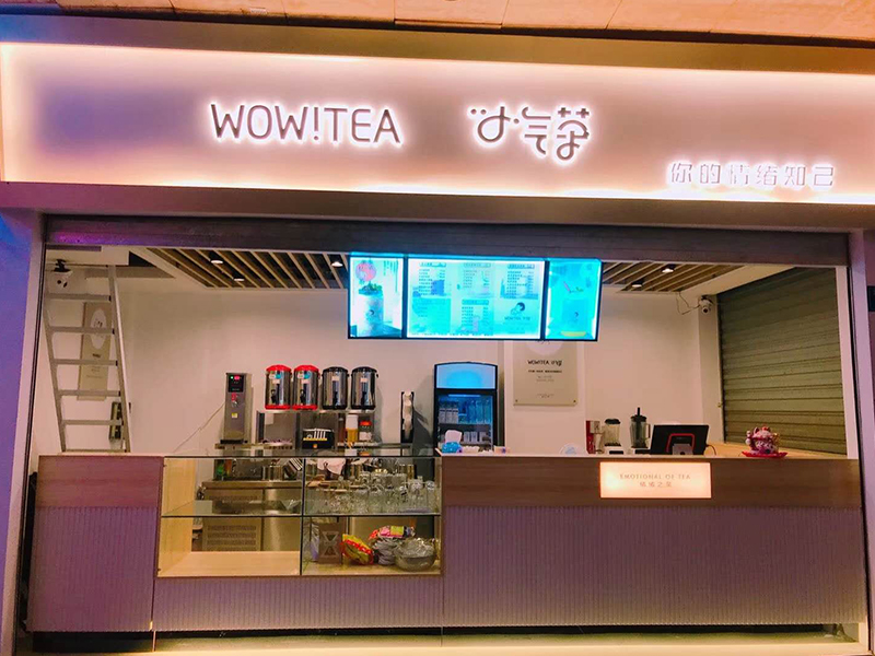 小氣茶茶飲-南京鼓樓旗艦店
